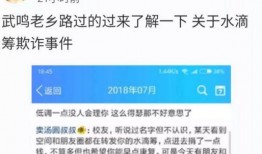 邓女士最新爆料