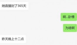 大瓜爆料视频网红在线观看,大瓜爆料视频在线观看，带你一探究竟