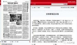 江西立讯爆料新闻报道视频,揭秘企业内部惊人内幕