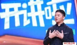 开讲啦刘强东爆料视频是哪一期,揭秘电商巨头背后的故事