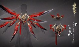 逆水寒新天赏武器最新爆料,神秘属性引玩家热议，全新战斗体验即将开启