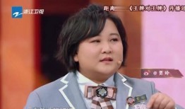 圈内爆料贾玲是谁扮演的,圈内爆料揭示扮演者身份